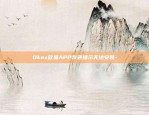 ca和区块链哪个便宜-ca和区块链哪个便宜一点