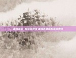 欧意u,sdt交易所下载v6.1.60-