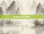 虚拟货币合约125倍-虚拟币合约倍数