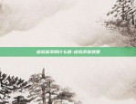 如何与区块链相结合融合-如何与区块链相结合融合发展