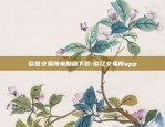 比特币分析师取什么名字-比特币分析师个人简介