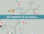 欧意钱包教程图片app-