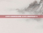 区块链相关名字怎么取的-区块链起名字