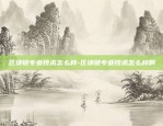 欧意易APP官方下载-