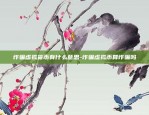 诈骗虚拟货币有什么意思-诈骗虚拟币算诈骗吗