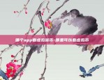 为什么要取缔虚拟货币-为什么要禁止虚拟币