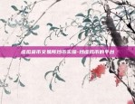 虚拟货币pi是什么意思-虚拟币pi价格