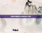 虚拟货币哪些铭文可以打-虚拟币mina