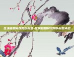 币安错误的URL-