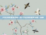 苹果币安钥匙-苹果安全钥匙