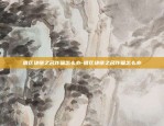 区块链创业怎么入门的-区块链创业怎么入门的呢