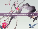 币安账户怎么解禁-