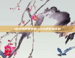 欧意钱包教程图片app-