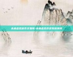 比特币怎么合法换成钱币-比特币如何合法换人民币