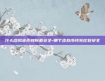 sda是什么虚拟货币-sda币上线哪个平台