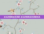 币安手机端怎么提现-