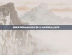 狐狸钱包币安智能链-狐狸钱包使用教程