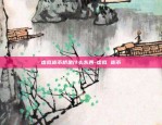 虚拟货币交换是什么意思-虚拟币交割是什么意思