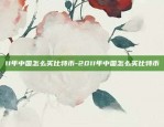 欧易okex公司全名-