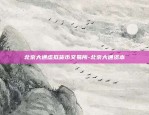 区块链数字保险怎么样-区块链数字保险怎么样啊