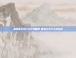 区块链收购前景怎么样-区块链公司收购