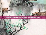 炳德区块链公司怎么样-炳德区块链公司怎么样知乎