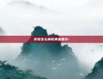 币安co网站-币 安官网