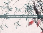 虚拟货币合约125倍-虚拟币合约倍数