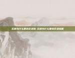 数字货币区块链怎么买-数字货币区块链怎么买入