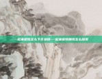 solana链怎么转入币安链-sol链上的币