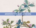 虚拟货币如何收割韭菜-虚拟币filenet割韭菜