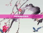 二狗子区块链怎么样-币圈二狗子是什么币