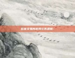 办比特币有什么条件-办比特币有什么条件吗