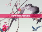 欧易okex估值分析-