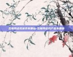 欧意app怎么操作-