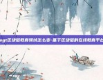 官方下载欧易OKEX-