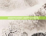 区块链怎么部署到电脑上-区块链怎么部署到电脑上