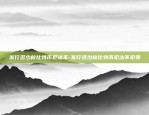 哪个手机app可以交易虚拟货币-可以交易虚拟币的app