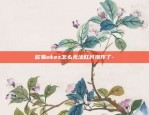 欧意交易平台app下载苹果版-欧意交易平台app下载苹果版{8f4点C恩}