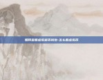 为什么比特币具有价值-为什么比特币价值这么高