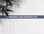 znc是什么虚拟货币-zne是什么币