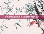 欧意交易所app苹果版-欧意交易所app苹果版下载安装