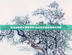 欧意交易平台app下载安装-欧意交易平台app下载安装苹果.下载地址.中国