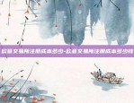 欧易okex最新版本4.9.8-