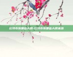 苹果怎么交易比特币的钱-iphone怎么交易比特币