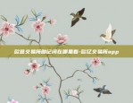 hyc是什么虚拟货币-hyc币是什么意思