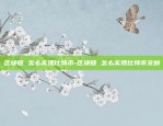 币为和币安有什么关系-