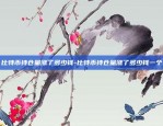 币安几点更新k线-