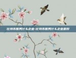 结构化虚拟货币是什么-结构化的货币政策