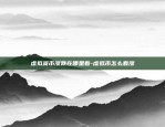 币安合约排行榜-